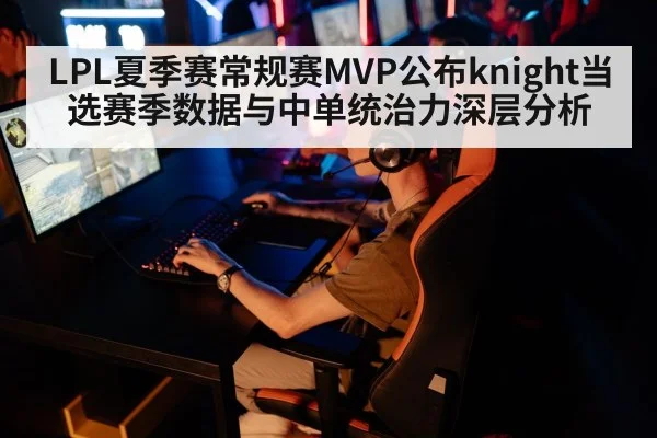 esports tournament | j9 game