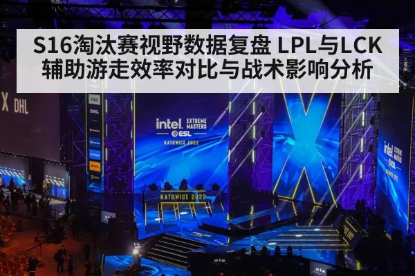 esports tournament stage | j9 game